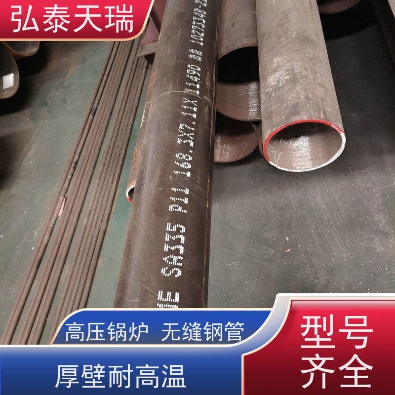 工程用 ASME SA335 P11高压锅炉无缝钢管 高强度耐酸 可定制