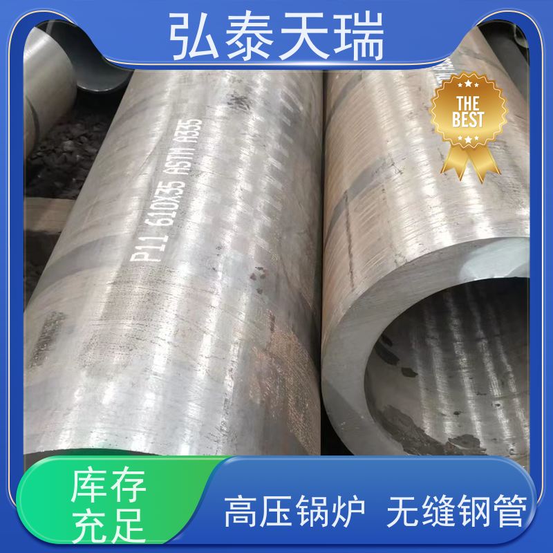  工程用 ASTM A213 T11高压锅炉无缝钢管 耐高温 可定制