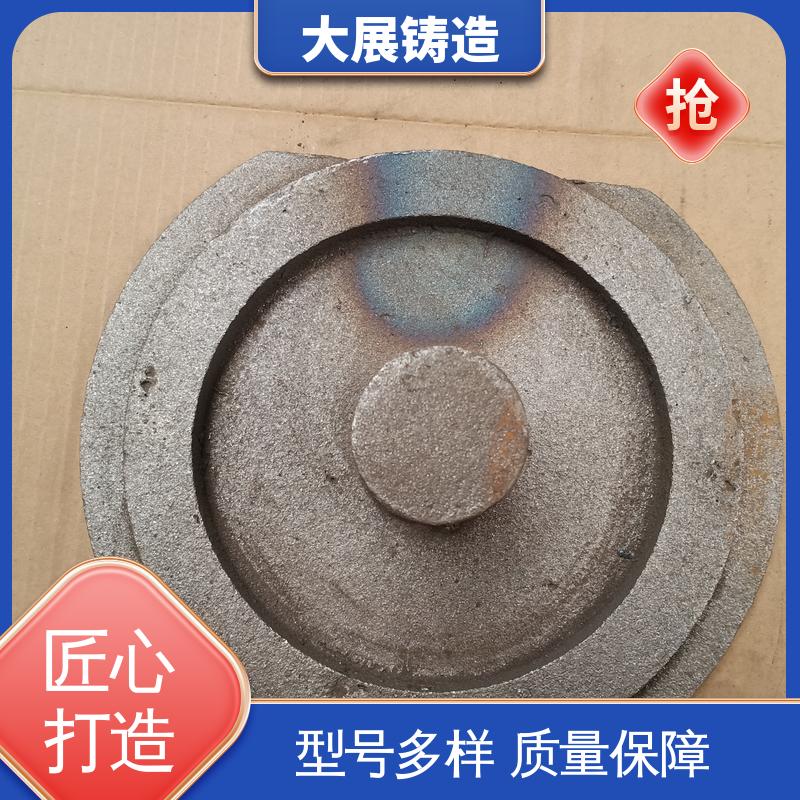 破碎机机架 中空轴一体轴承座 探伤端盖 大展供应