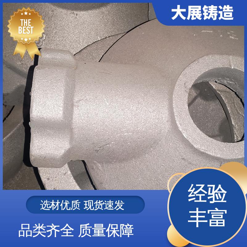 熔模铸造工艺 轧机床身 机械设备配件 中大型铸钢件 大展供应