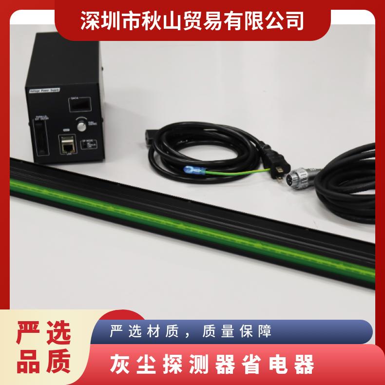 日本csc-biz洁净室灰尘探测器省电器CSDP-400/600/900高亮度