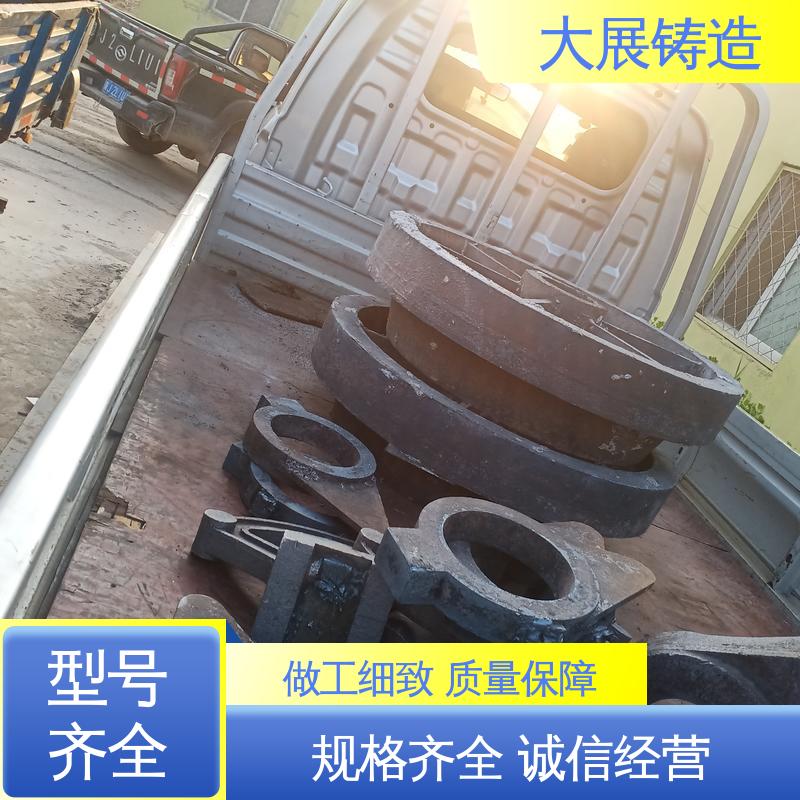 破碎机支承套 消失模铸钢件 导轨压板 大展供应