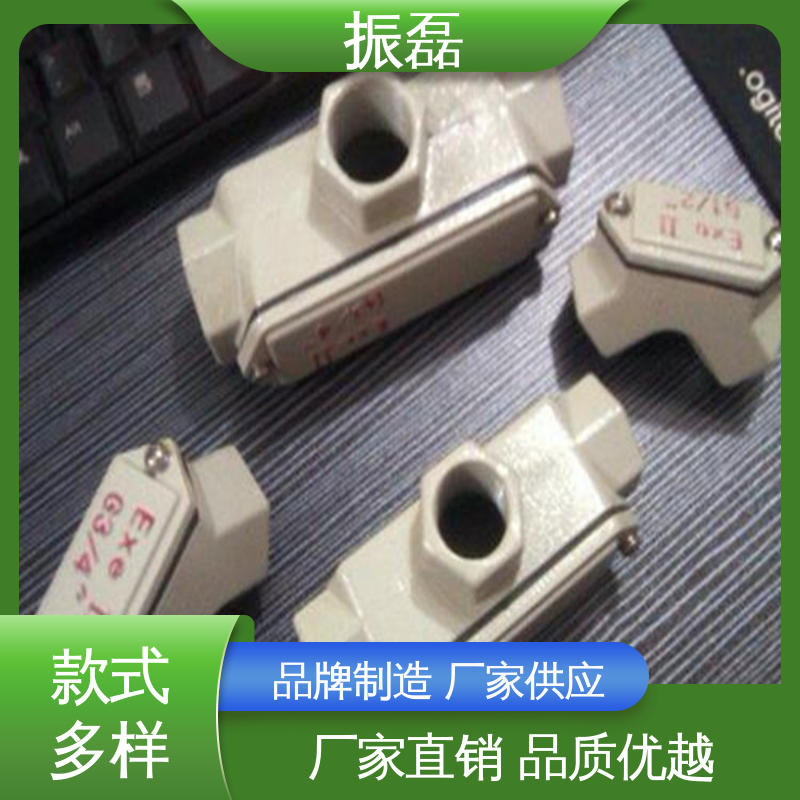 振磊 90度 弯头铝合金 规格齐全 DN20两通拐角盒 不锈钢穿线盒