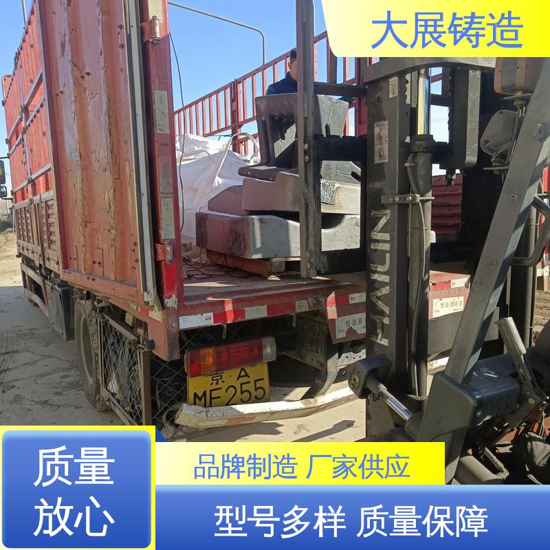 铸造碳钢件 链条拖架 机械配件 破碎机支承套 大展供应