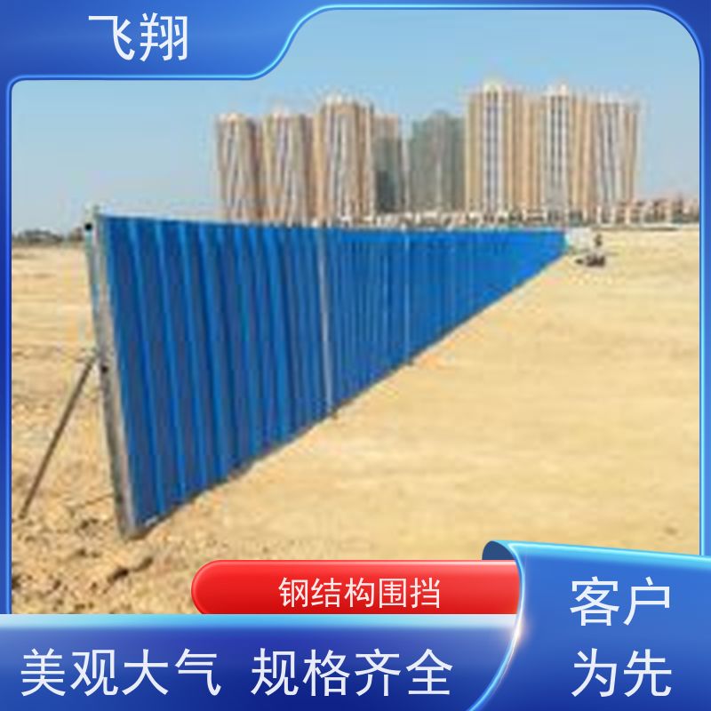 装配式草坪施工围挡出租 彩钢隔离防护栏 工程工地安全屏障 定制