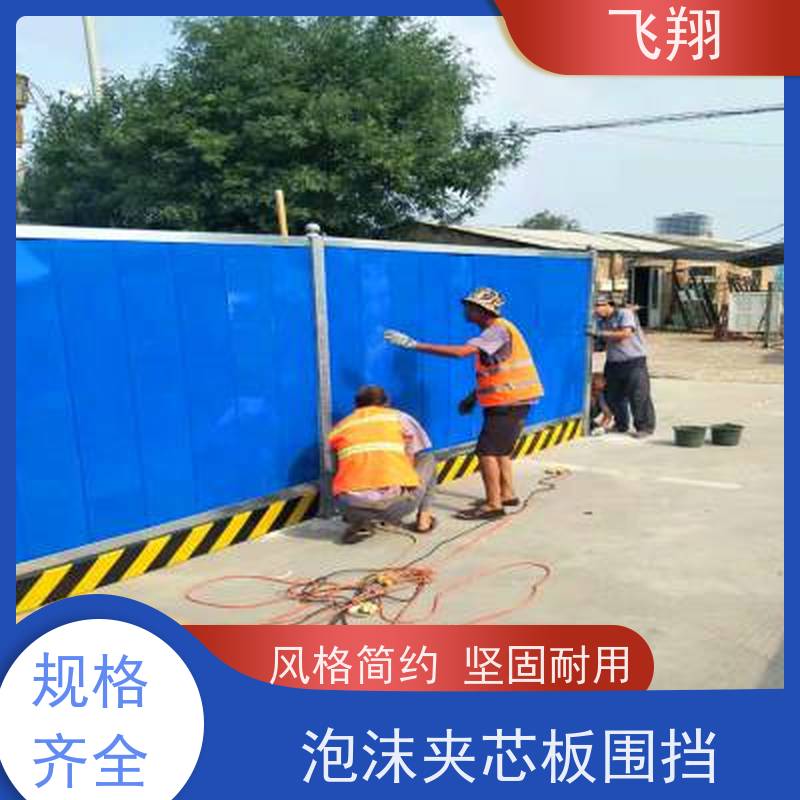 二手围挡现货出售 性价比高 拆装方便 适用于楼盘施工临时隔离围挡