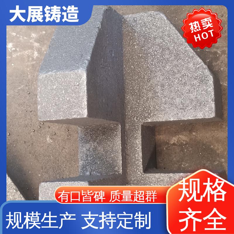 大展供应 毛坯铸件 铸钢支架 熔模铸造工艺 探伤端盖