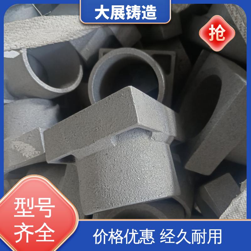 大展供应 汽车配件 灰铁铸造件 优良的减震性 球墨铸件异型工艺件加工