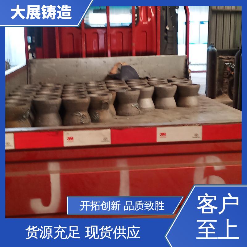 大展供应 探伤端盖 中大型铸钢件 耐高温耐磨 煤矿机械配件