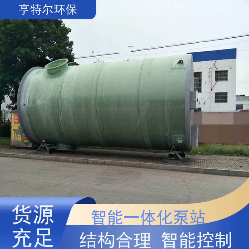 亨特尔环保 400立方 一体化泵站 智能化控制 全国供应