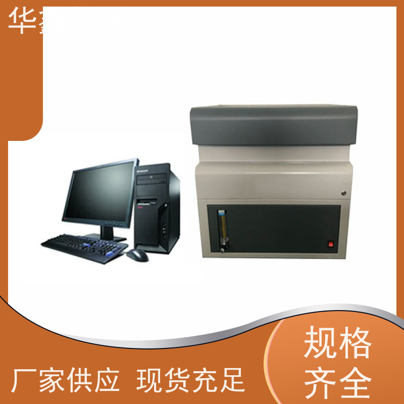华鑫 HXGF-6000 全自动工业分析仪 煤炭水分灰分挥发分测试仪