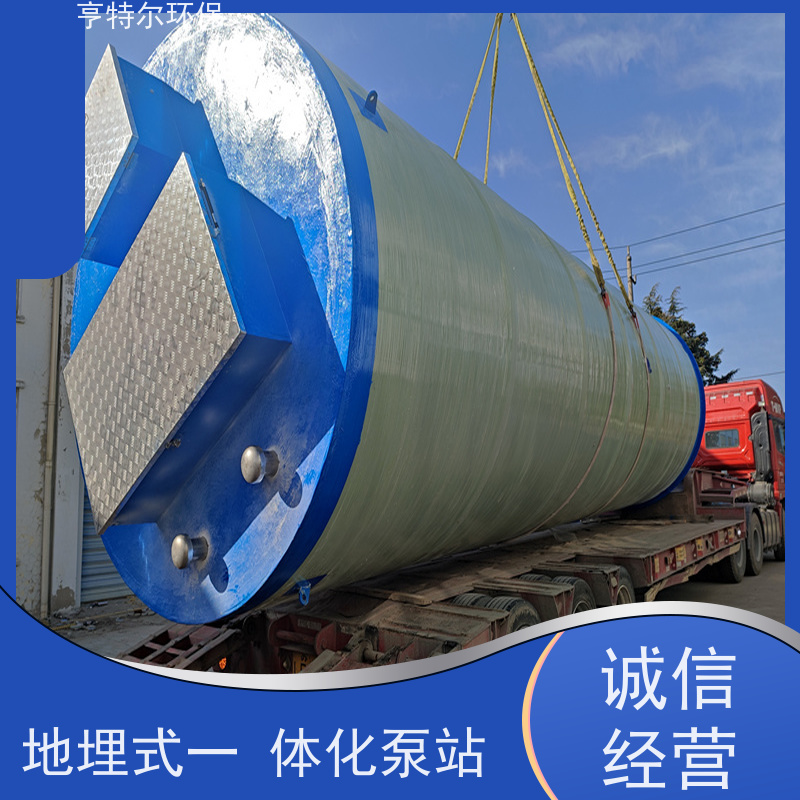 亨特尔环保 150立方 预制式一体化泵站 大型市政排涝 库存充足