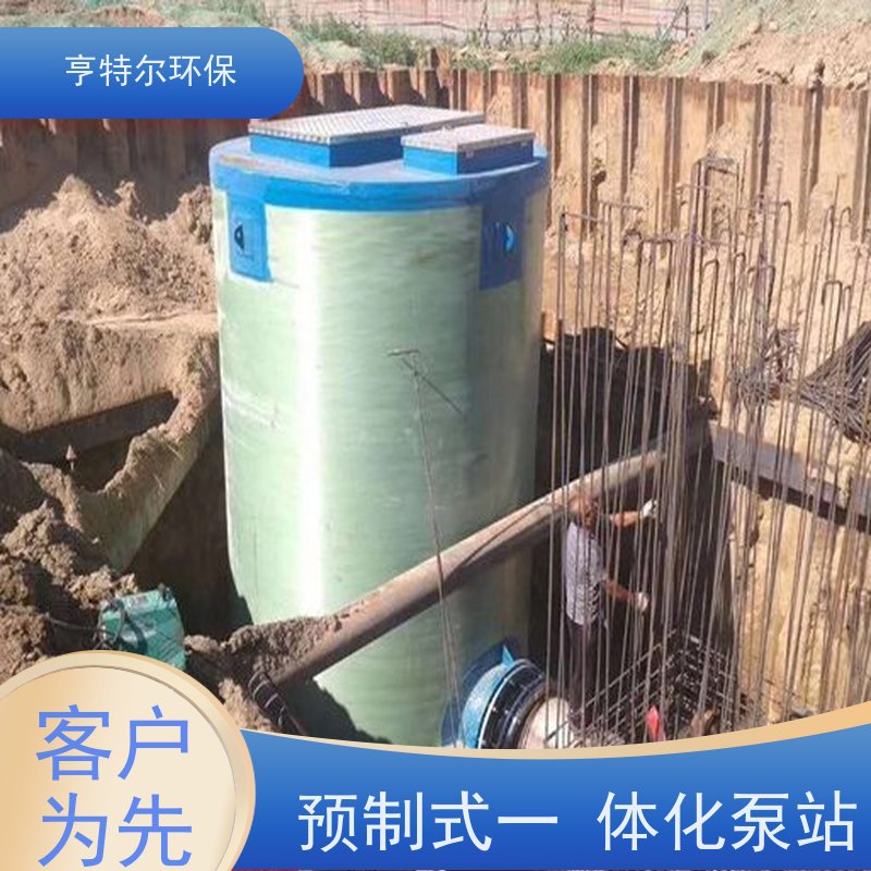 亨特尔环保 8000立方 预制式一体化泵站 耐腐蚀 耐老化 自动化程度高