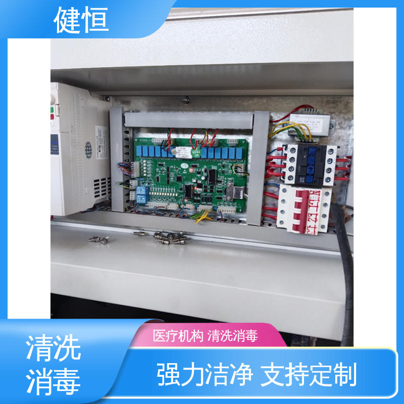 健恒 500L 抹布拖把清洗消毒机 悬浮式避震结构 源头工厂 支持定制