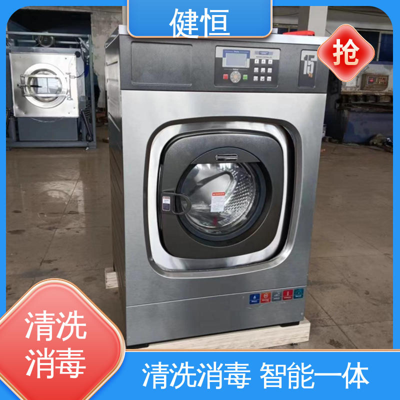 健恒 500L 织物自动化洗消机 运行稳定 变频驱动 源头工厂 支持定制
