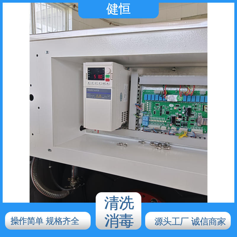 健恒 洗涤设备 织物一体机 悬浮式避震结构 源头工厂 支持定制