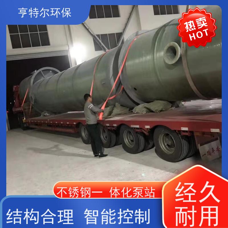 亨特尔环保 600立方 污水提升一体化泵站 耐腐蚀 耐老化 供货及时