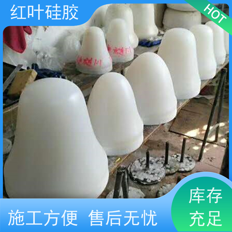 红叶 硅胶店 回弹力好 上油好 图案印刷清晰 防腐耐磨 节能环保 