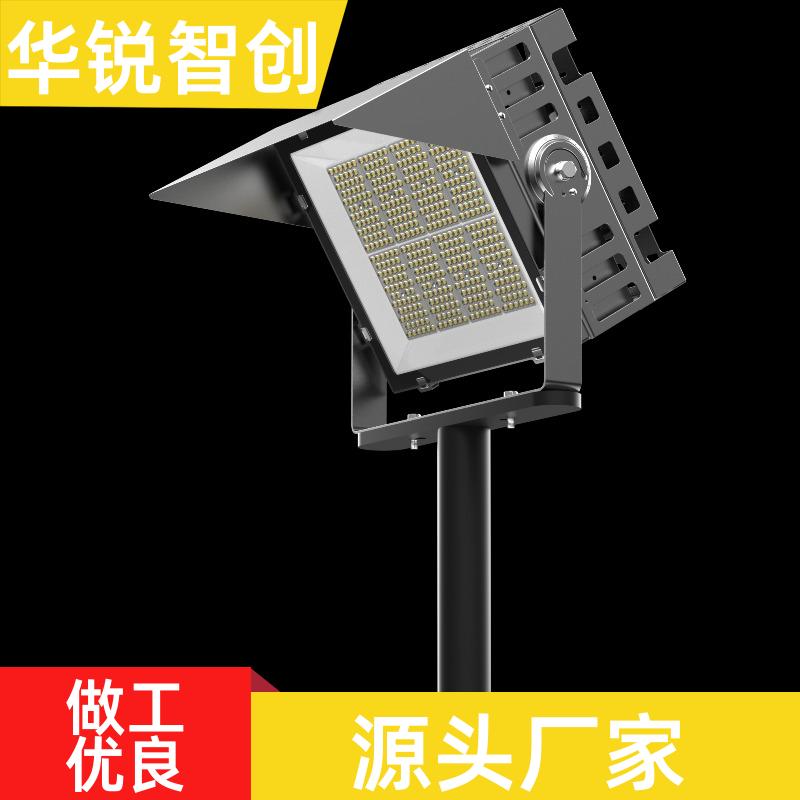 LED大功率球场灯 公园高杆灯 高亮足瓦 400w 华锐智创