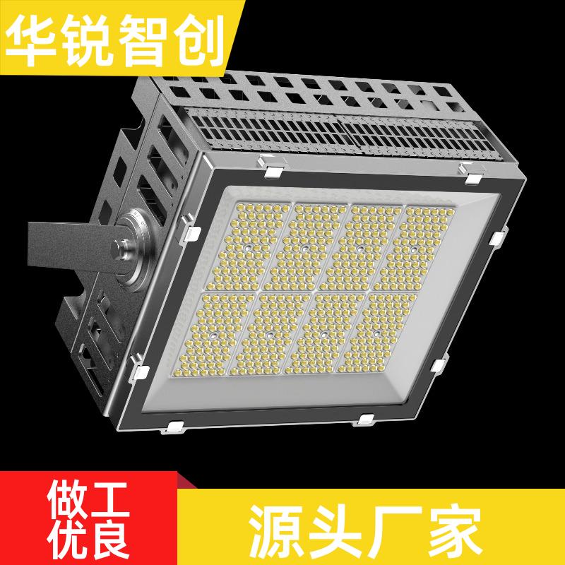 LED方形塔吊灯 大功率球场灯 体育照明灯 鳍片散热 1200w 华锐智创