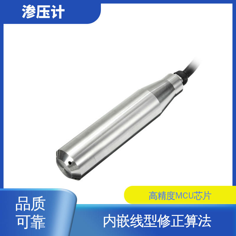 硅压阻式渗压计 岩体内部渗透水压 地下综合管廊 自动化实时监测