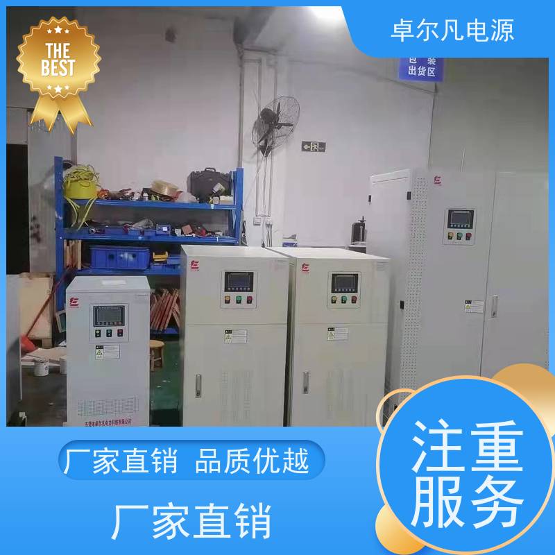  单相用电设备出口专用测试变频电源 厂家批发 卓尔凡电源 支持定制
