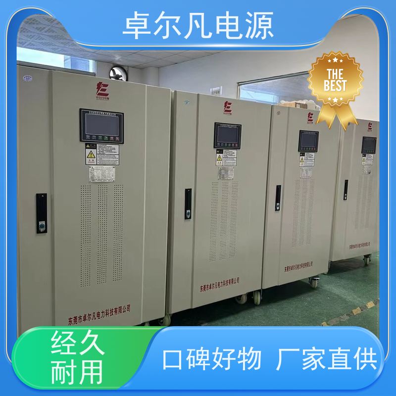  出口菲律宾220V变380V、60Hz变50Hz变频电源 卓尔凡 来图定制