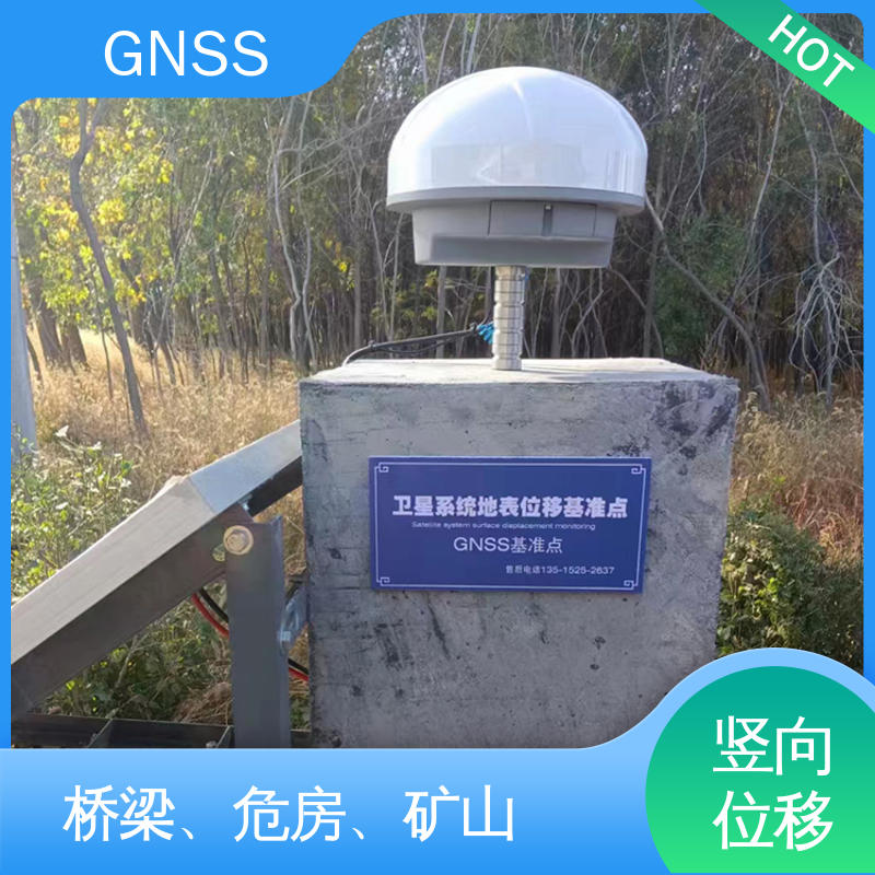 安锐测控北斗GNSS监测终端 泥石流地灾预警站