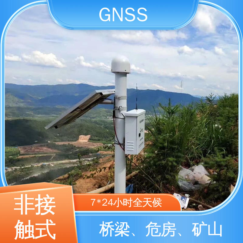 7*24小时检测 非接触式 高速公路沉降变形监测 GNSS