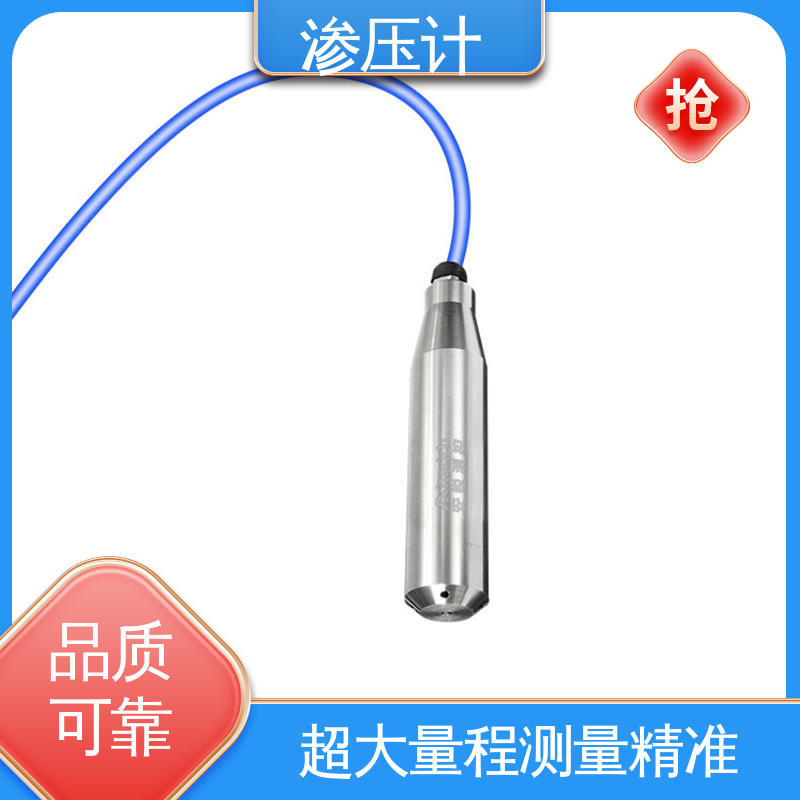硅压阻式渗压计 堤防水工建筑物 土体水位的变化 7*24小时测量