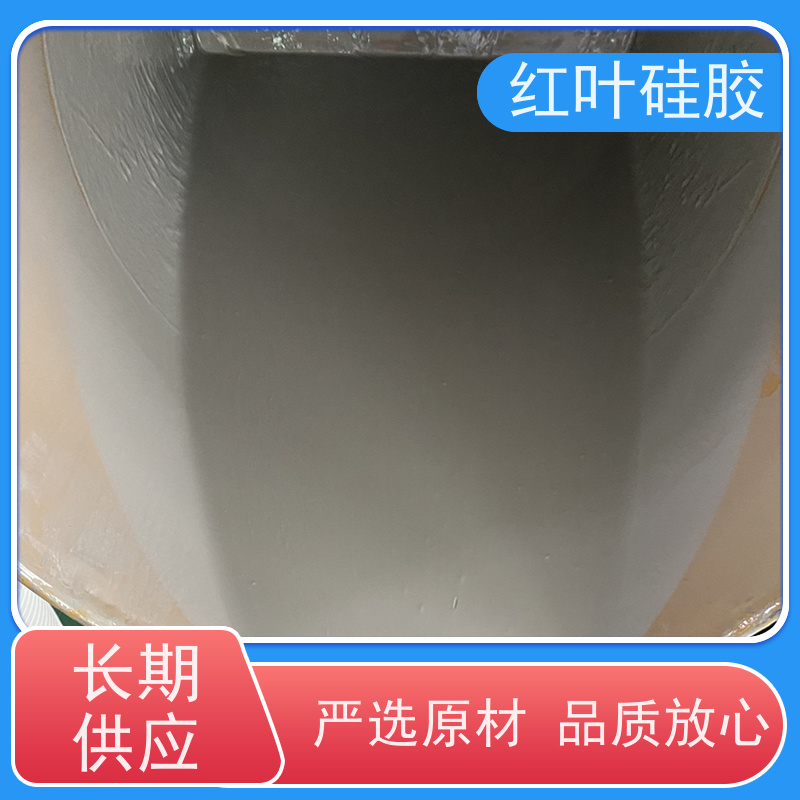 红叶硅胶 电缆柜防潮封堵剂 保温隔热阻燃 多规格可选 库存充足