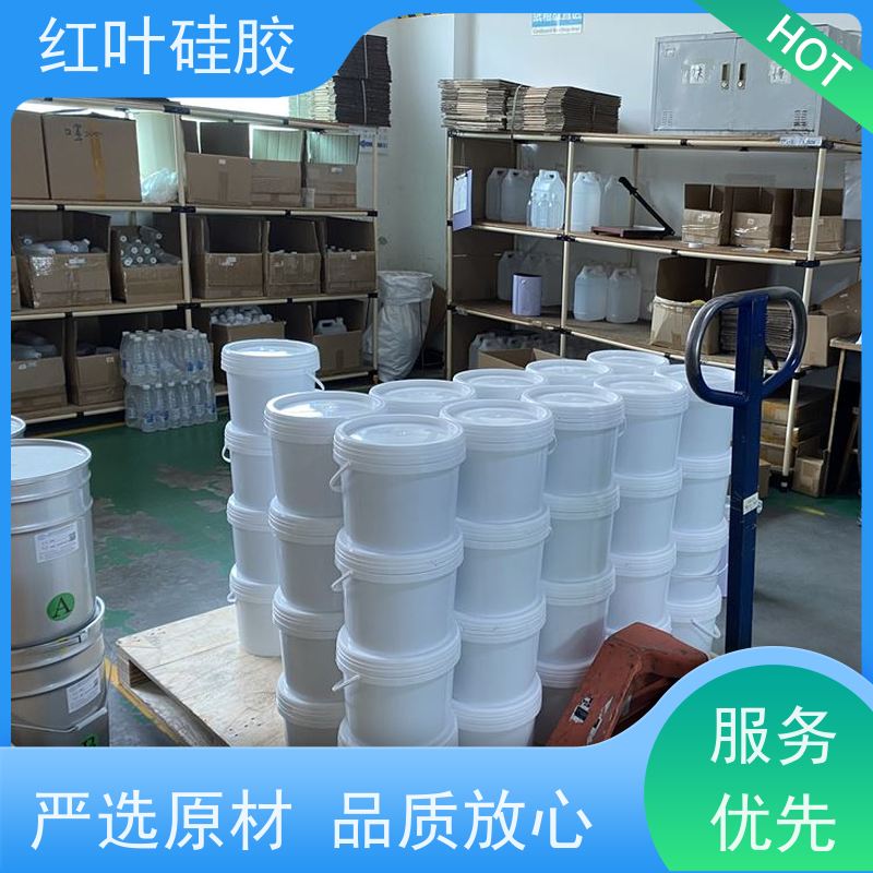 红叶硅胶 电缆柜防潮封堵剂 保温隔热阻燃 售后无忧 诚信经营