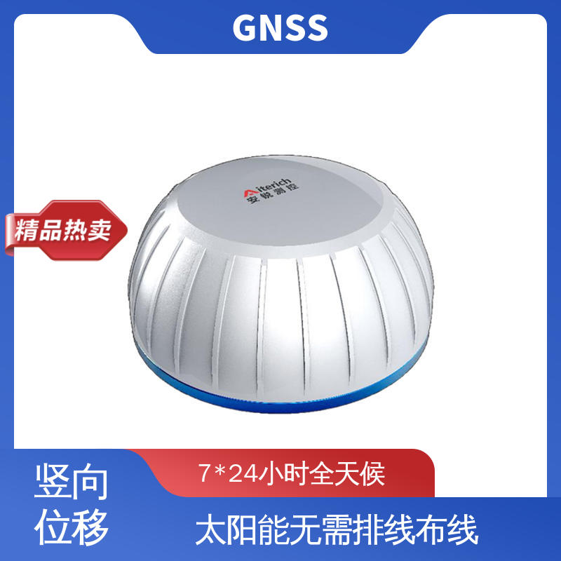 非接触式 GNSS 桥梁沉降挠度水平位移 全天候测量