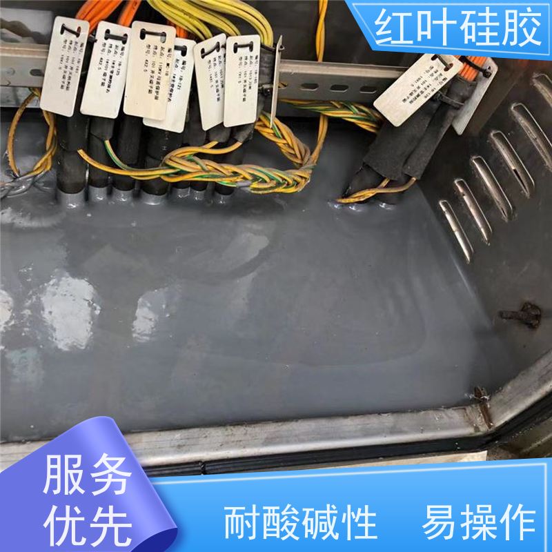 红叶硅胶 电缆柜防潮封堵剂 保温隔热阻燃 物流配送 发货快