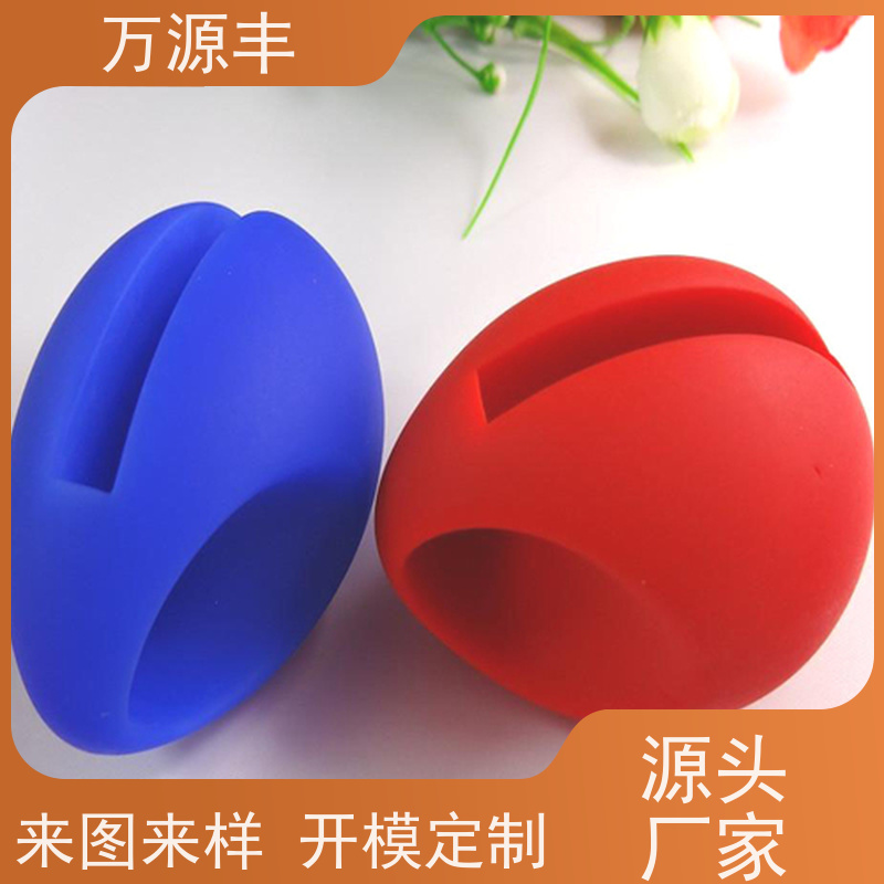万源丰科技 硅胶杂件 硅橡胶制品定做 源头工厂