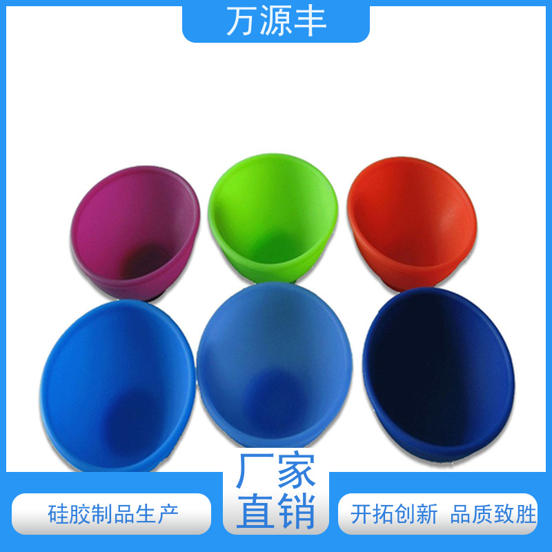 万源丰科技 电脑硅胶套 硅橡胶制品定做 实力厂家