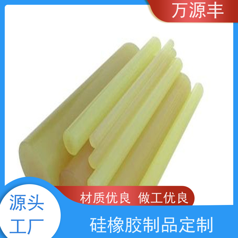 万源丰科技 食品硅胶 硅橡胶制品定做 源头工厂