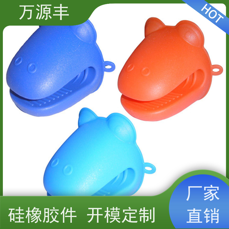 万源丰科技 生产硅胶 硅橡胶制品定制 厂家供应