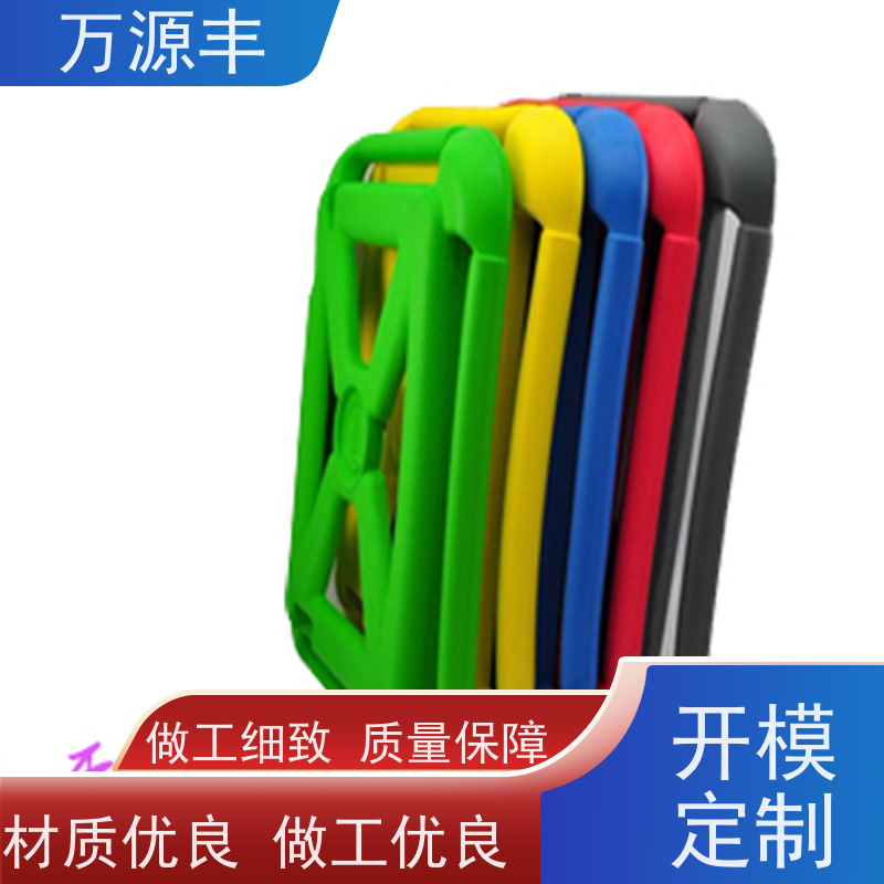 万源丰科技 美容硅胶 硅橡胶制品定制 开模定做