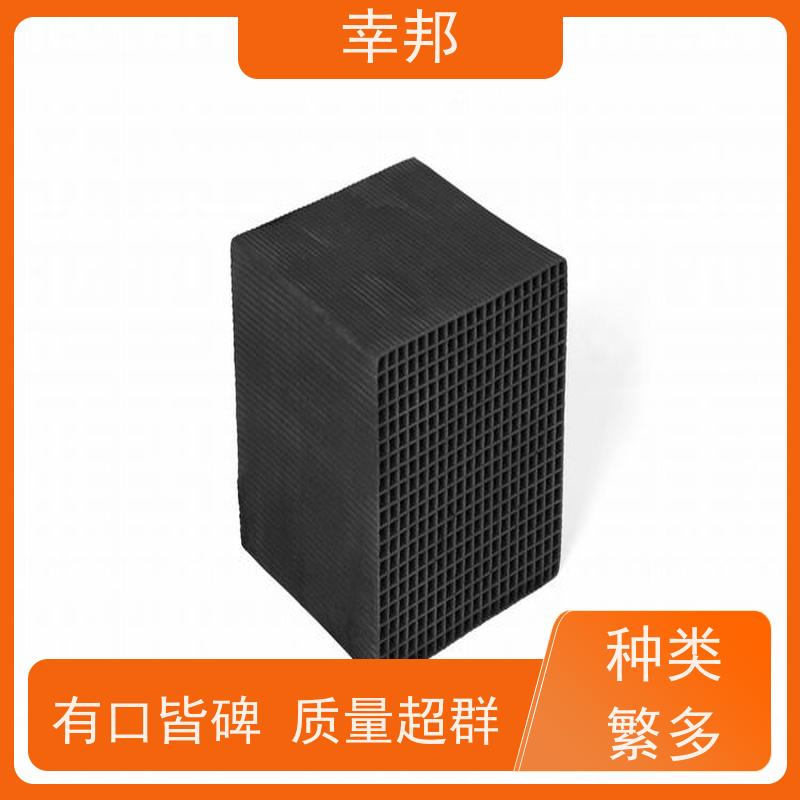 蜂窝活性炭 空隙发达 风阻小 吸附力强 净化效果好 800碘值 幸邦