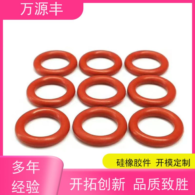 万源丰科技 硅胶O型圈 硅橡胶制品定制 厂家供应