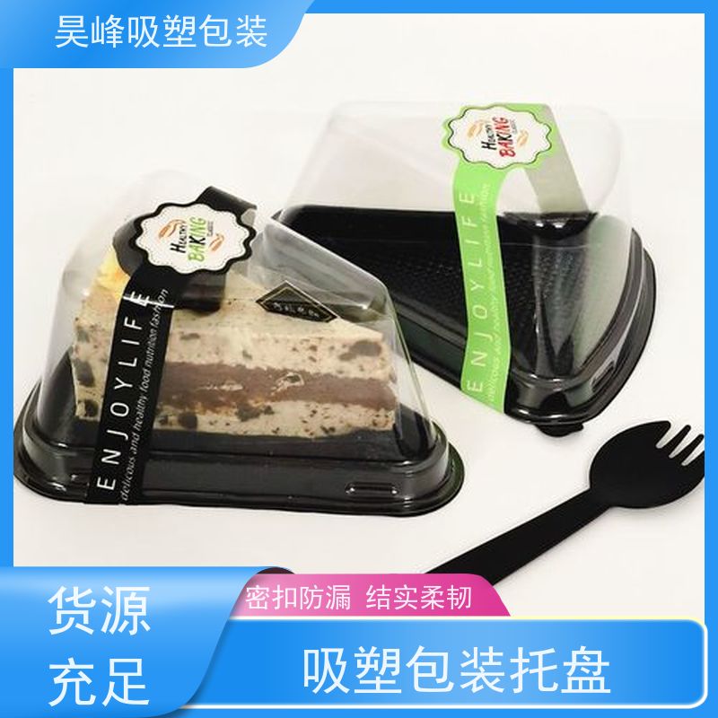 昊峰惠 州 食品吸塑包装密扣防漏 结实柔韧应用领域广泛