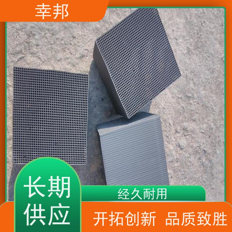 防水蜂窝活性炭 除异味 工业废气废水处理 现货发出
