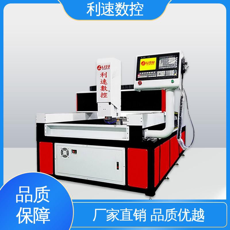 利速数控科技机械 源头厂家 可供定制 钻孔机 全自动化生产