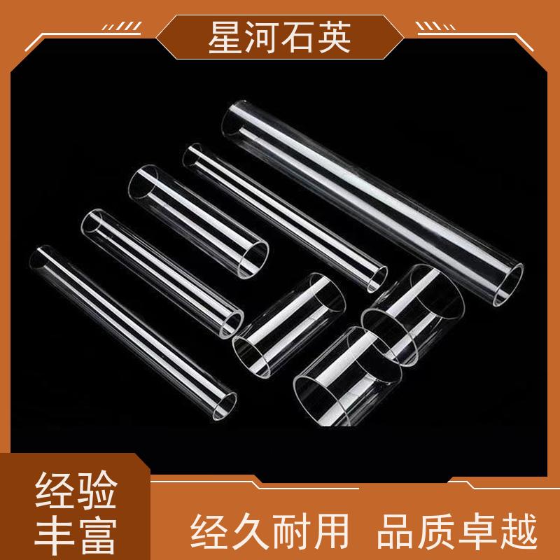 星河 杀菌灯玻璃管 耐高温 耐腐蚀 规格齐全 支持定制 供应