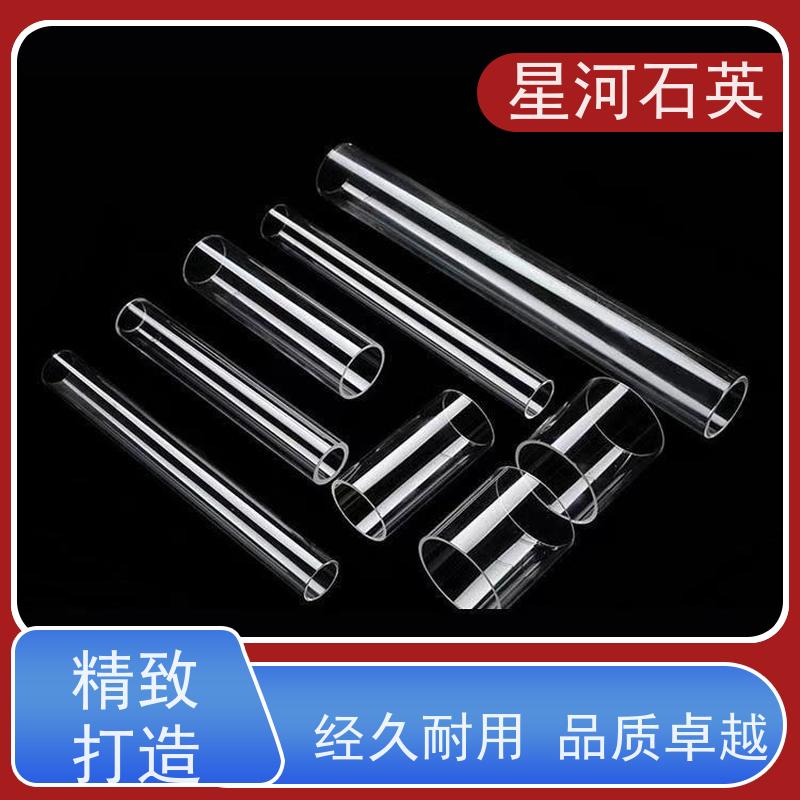 星河 杀菌灯玻璃管 耐高温 耐腐蚀 可来图定制 款式多 供应