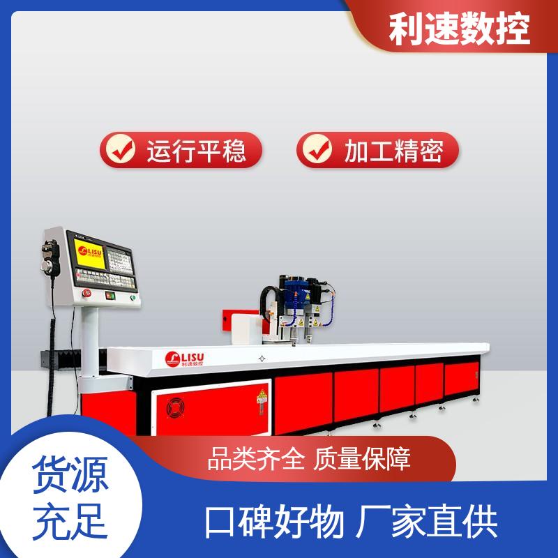 利速数控 智能控制 钻铣床 采用进口伺服电机 源头厂家