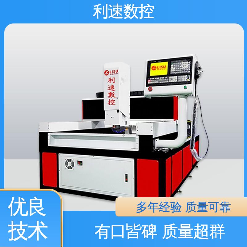 高效节能工作效率高 钻孔机 操作简便 厂家直供 利速数控