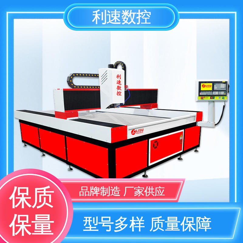 采用进口伺服电机 非标自动化定制 厂家直供 钻孔机 利速数控