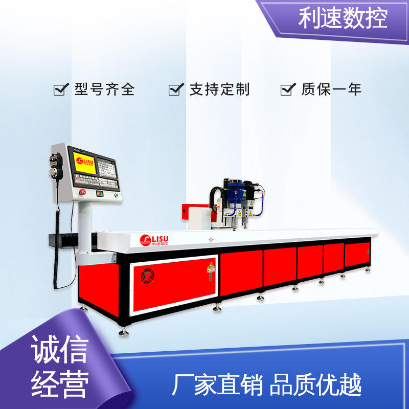 利速数控 采用进口伺服电机 专业制造 小型钻孔机 性能优良